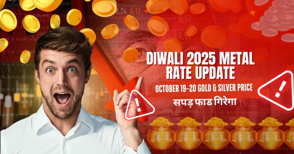 Diwali 2025 Gold & Silver Prices