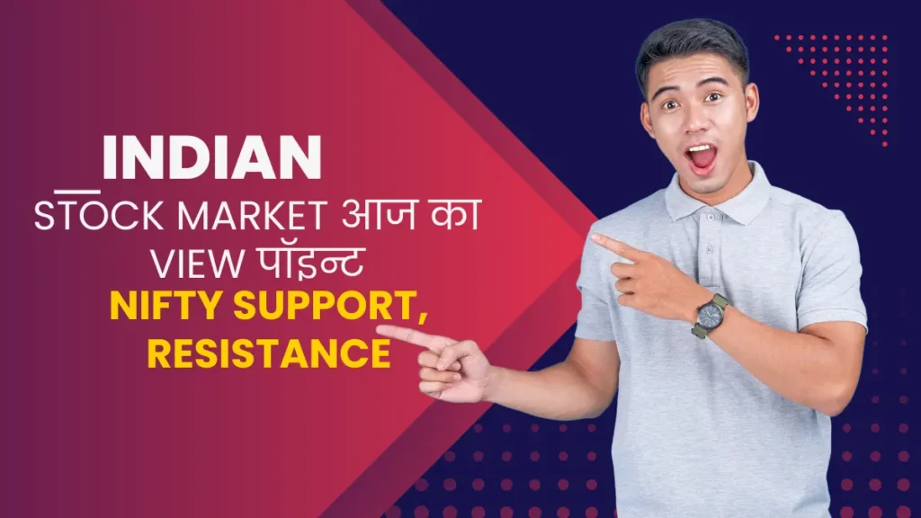 Indian Stock Market