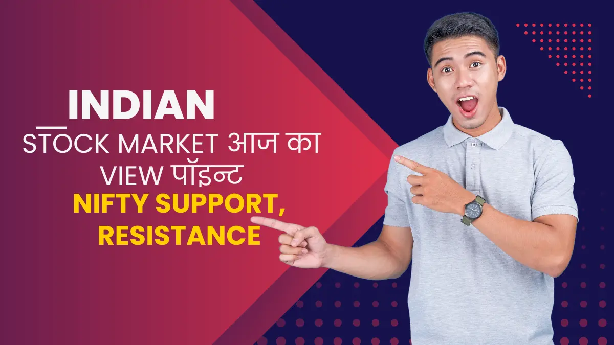 Indian Stock Market